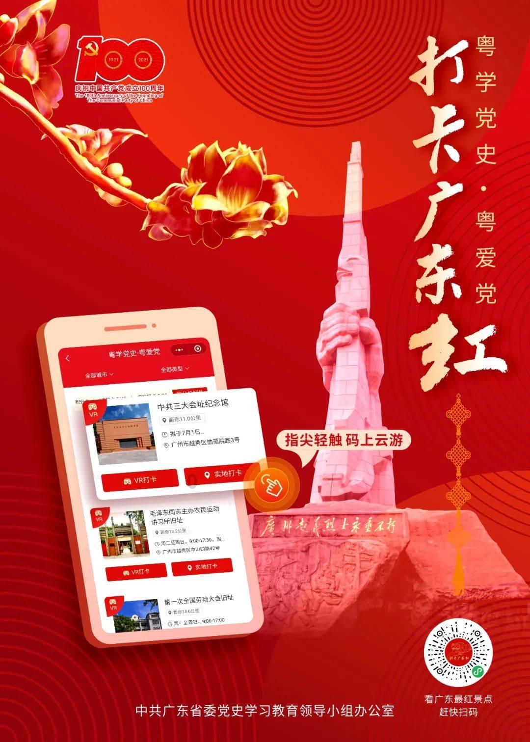 大比分领先