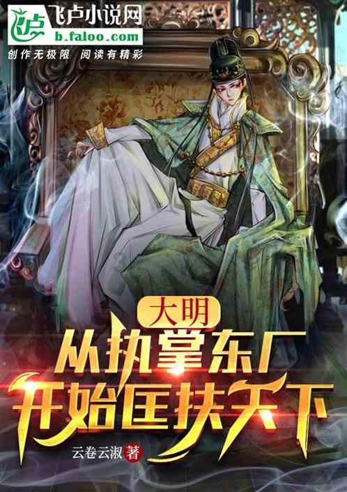 逃离太空站
